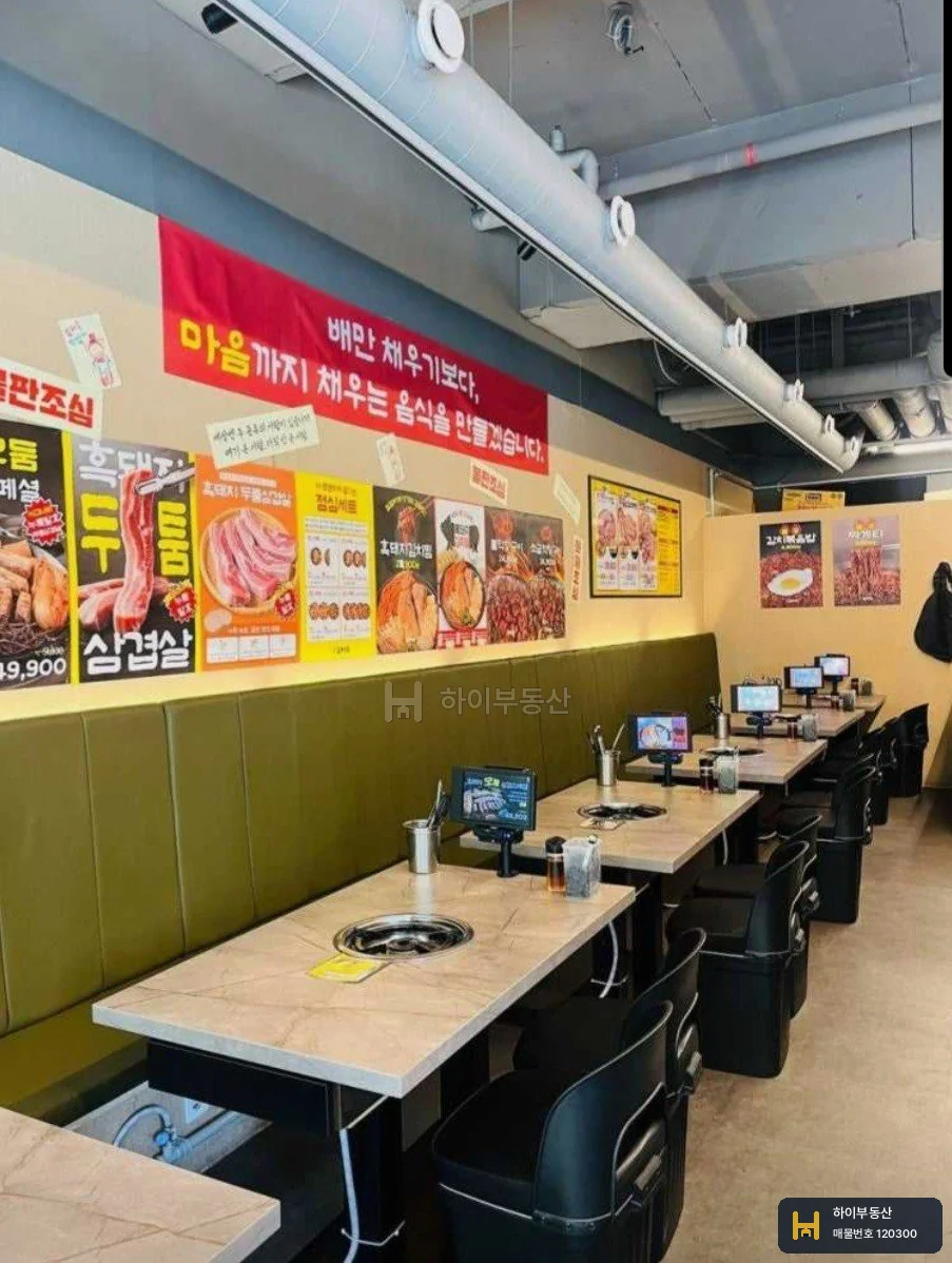 상가 매물 사진 1