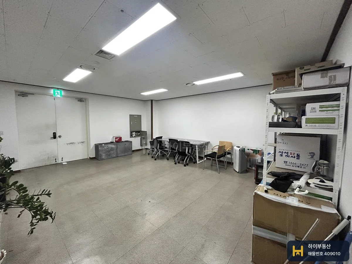 지식산업센터 매물 사진 1