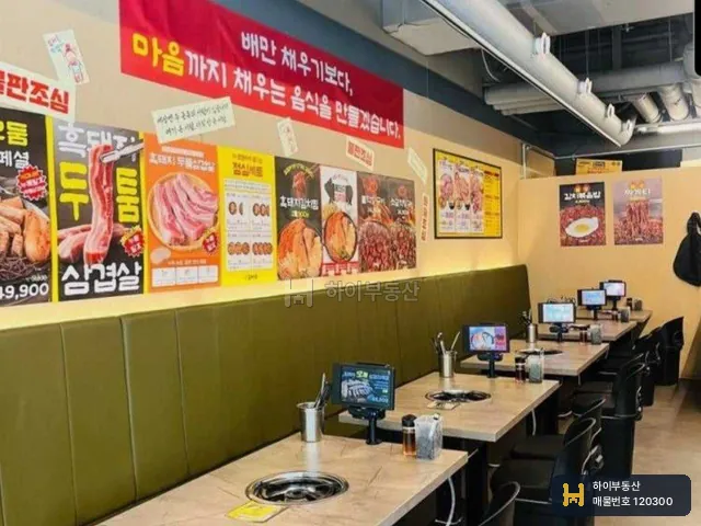 양평동4가 상가 대표사진
