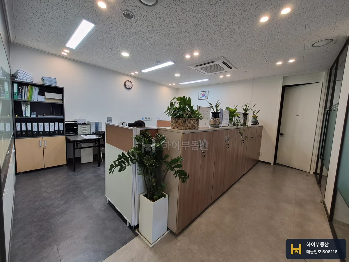 지식산업센터 매물 사진 1