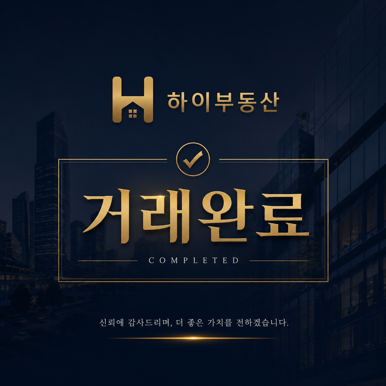 양평동4가 상가 대표사진